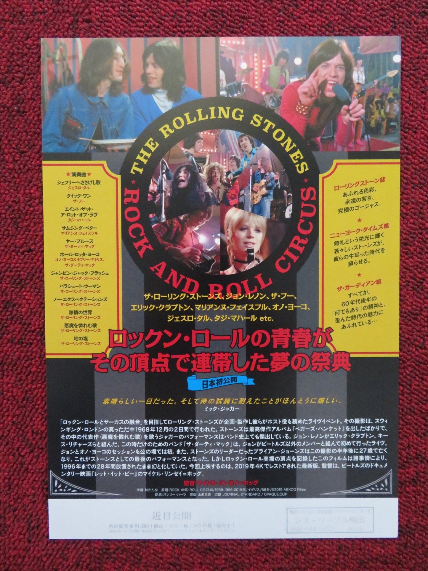 THE ROLLING STONES ROCK AND ROLL CIRCUS JAPANESE CHIRASHI (B5) POSTER JAGGER '96 Rendezvous Cinema Movie posters