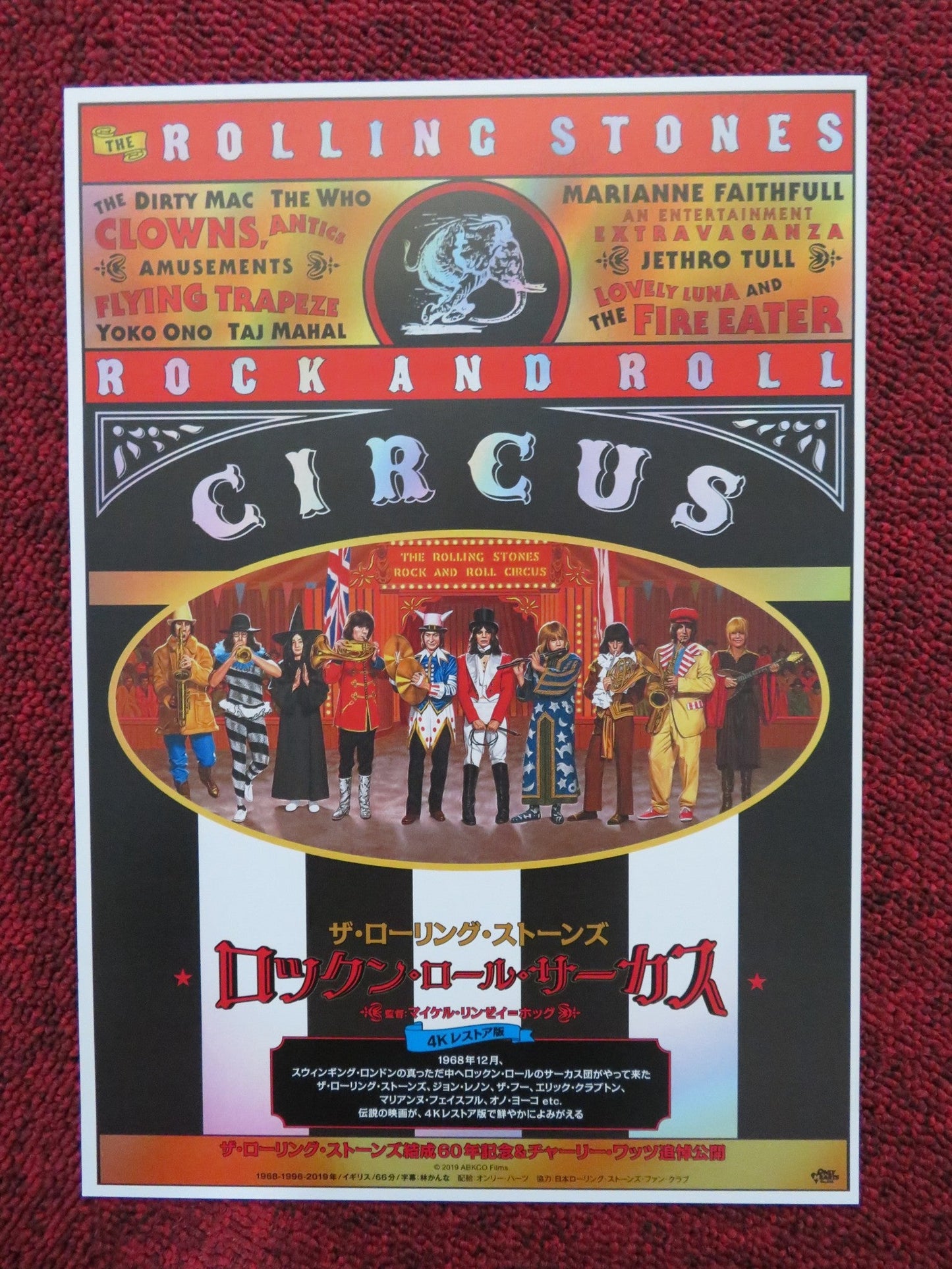 THE ROLLING STONES ROCK AND ROLL CIRCUS JAPANESE CHIRASHI (B5) POSTER JAGGER '96 Rendezvous Cinema Movie posters