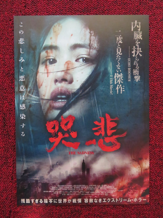 THE SADNESS JAPANESE CHIRASHI (B5) POSTER BERANT ZHU REGINA LEI 2021 Rendezvous Cinema Movie posters