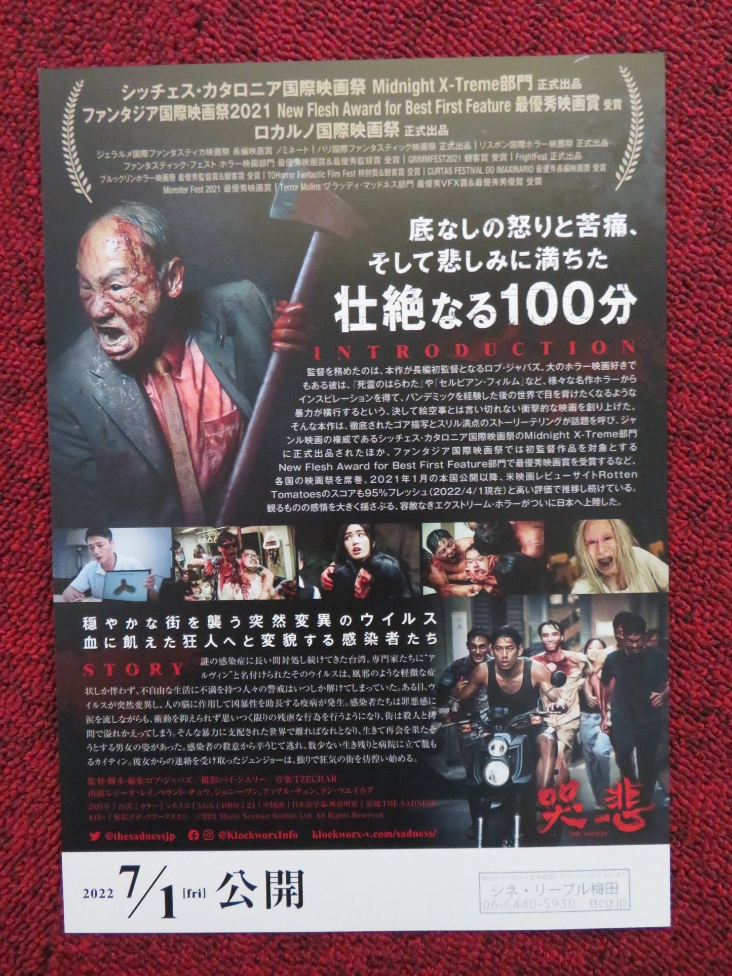 THE SADNESS JAPANESE CHIRASHI (B5) POSTER BERANT ZHU REGINA LEI 2021 Rendezvous Cinema Movie posters