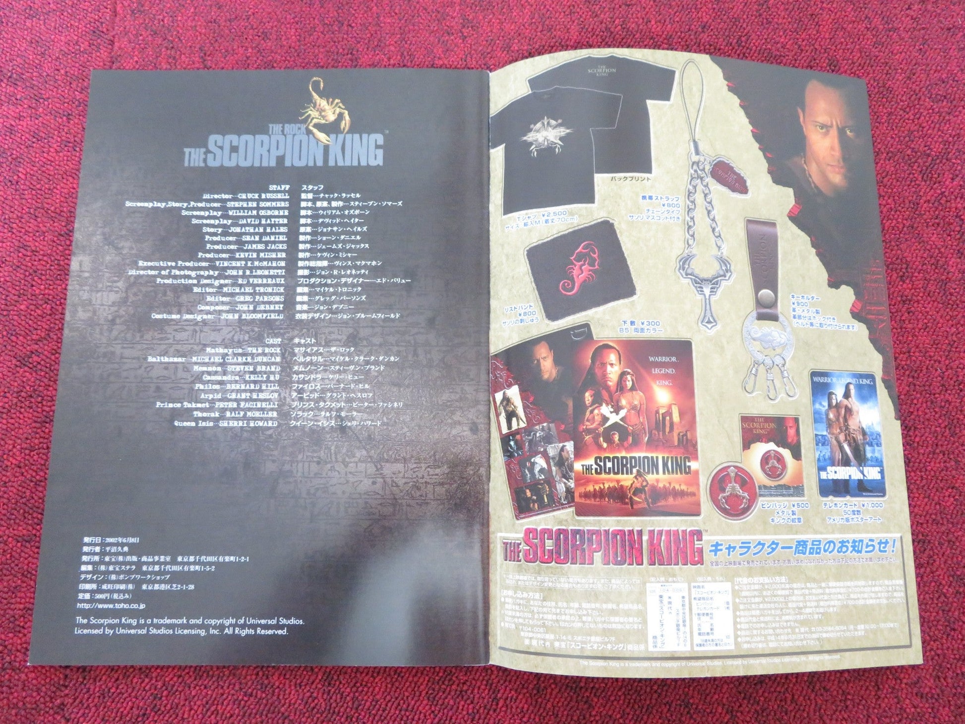 THE SCORPION KING JAPANESE BROCHURE / PRESS BOOK DWAYNE JOHNSON 2002 Rendezvous Cinema Movie posters