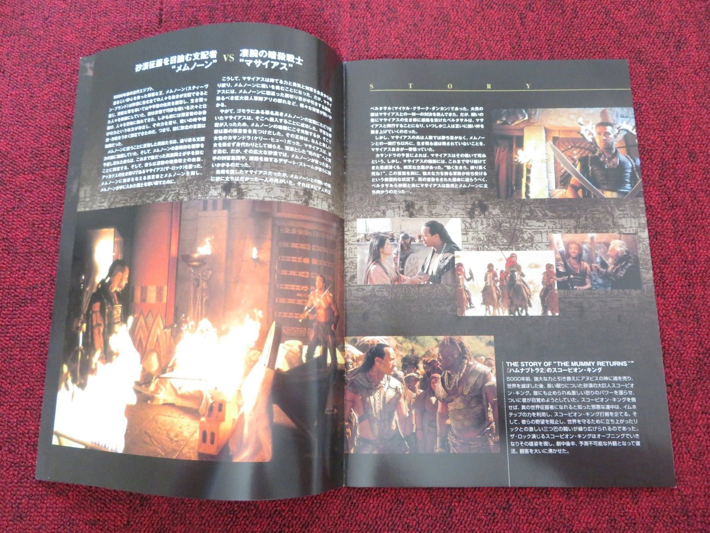 THE SCORPION KING JAPANESE BROCHURE / PRESS BOOK DWAYNE JOHNSON 2002 Rendezvous Cinema Movie posters