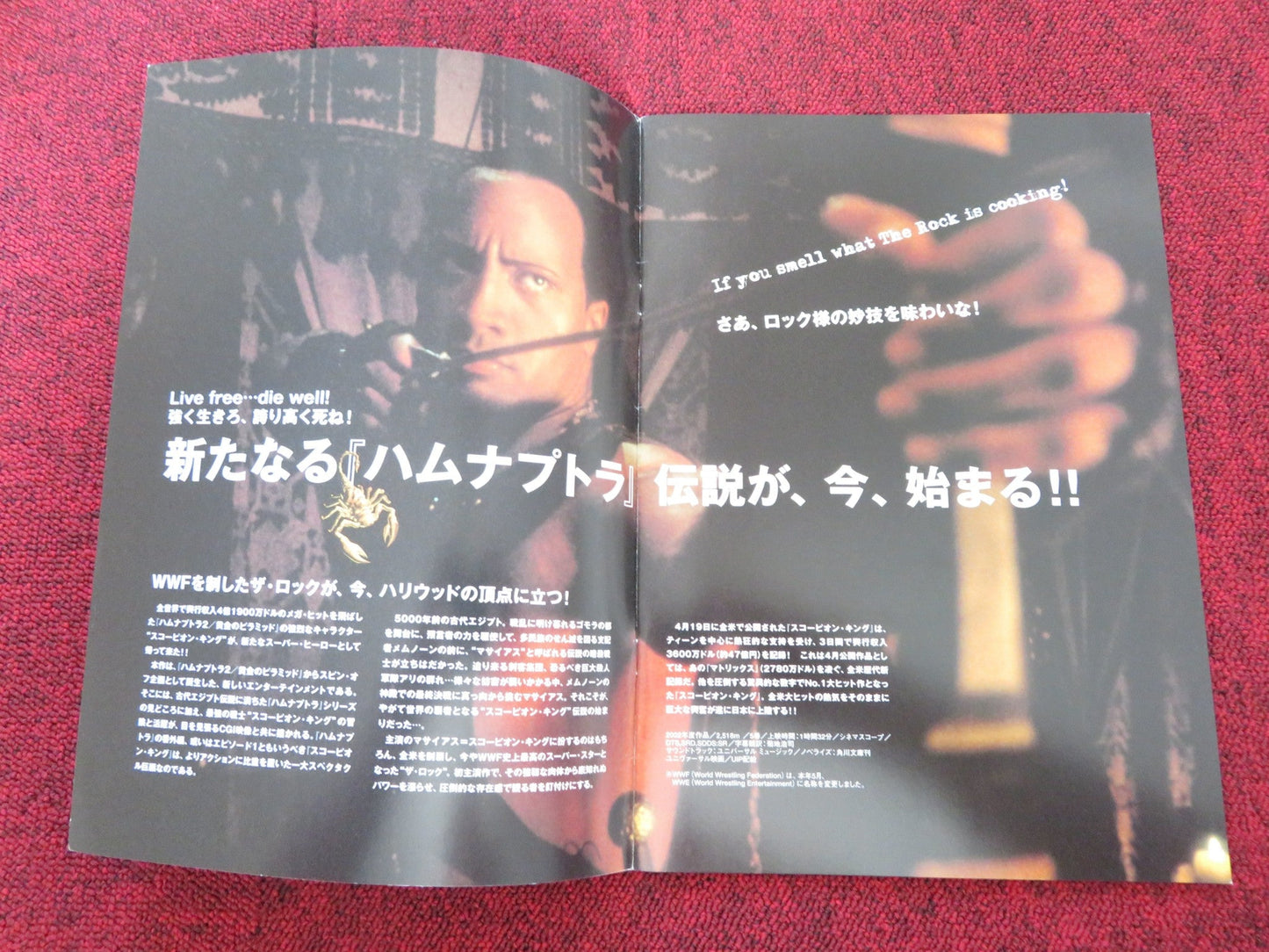 THE SCORPION KING JAPANESE BROCHURE / PRESS BOOK DWAYNE JOHNSON 2002 Rendezvous Cinema Movie posters