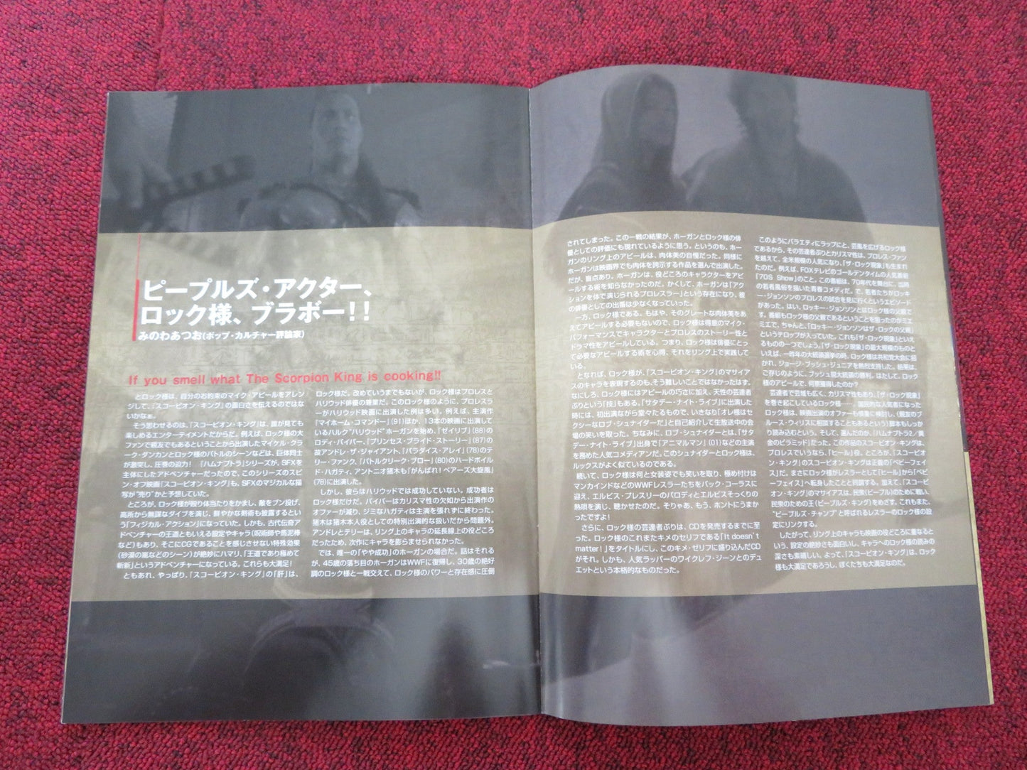 THE SCORPION KING JAPANESE BROCHURE / PRESS BOOK DWAYNE JOHNSON 2002 Rendezvous Cinema Movie posters