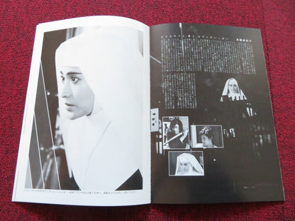 THE SECOND IS A CHRISTIAN JAPANESE BROCHURE / PRESS BOOK ETSUKO SHIHOM 1985 Rendezvous Cinema Movie posters