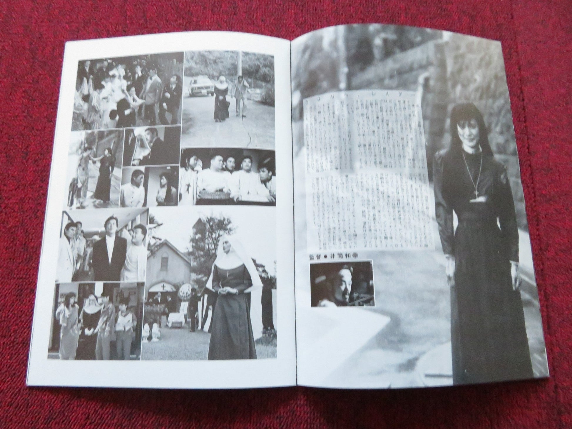 THE SECOND IS A CHRISTIAN JAPANESE BROCHURE / PRESS BOOK ETSUKO SHIHOM 1985 Rendezvous Cinema Movie posters