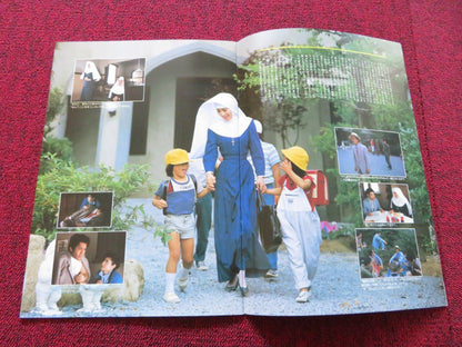 THE SECOND IS A CHRISTIAN JAPANESE BROCHURE / PRESS BOOK ETSUKO SHIHOM 1985 Rendezvous Cinema Movie posters