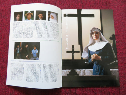 THE SECOND IS A CHRISTIAN JAPANESE BROCHURE / PRESS BOOK ETSUKO SHIHOM 1985 Rendezvous Cinema Movie posters