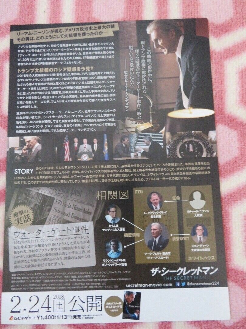 THE SECRET MAN / MARK FELT JAPANESE CHIRASHI (B5) POSTER LIAM NEESON 2017 Rendezvous Cinema Movie posters