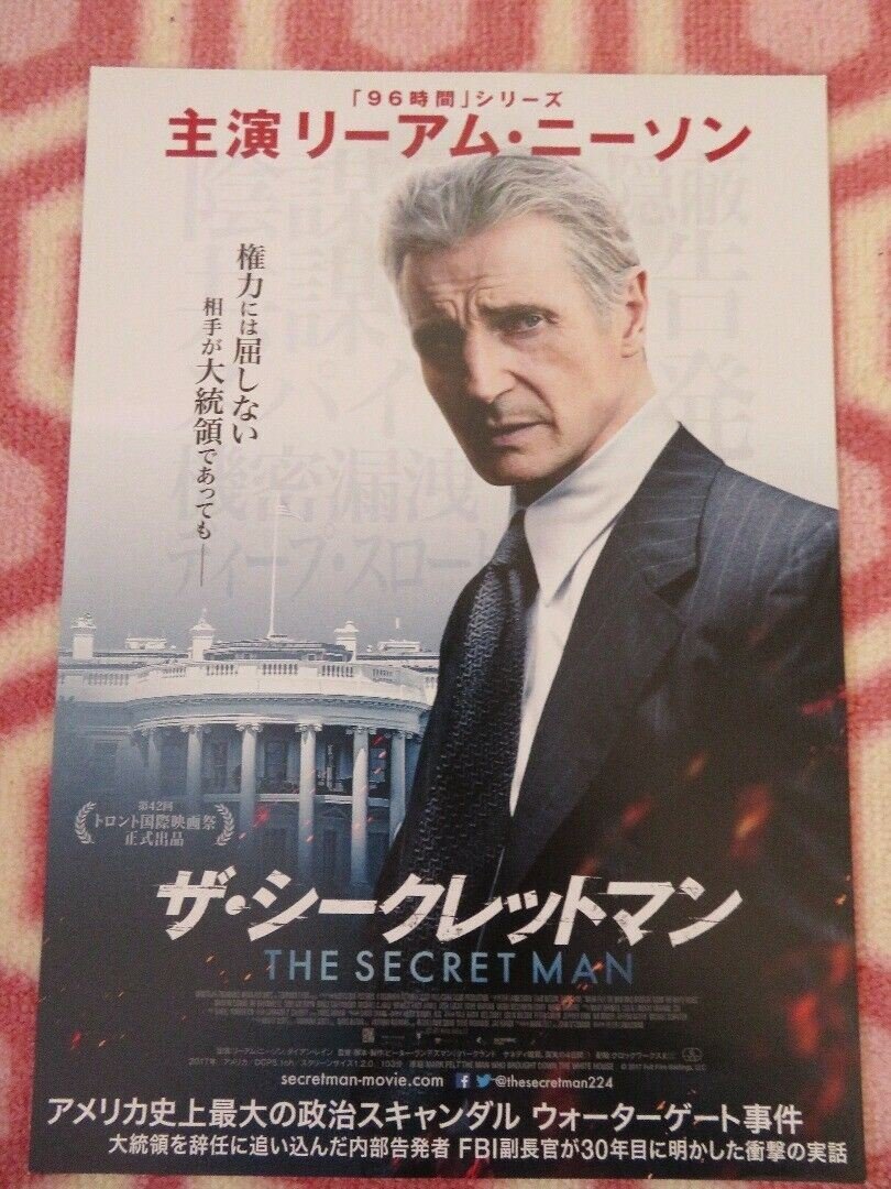 THE SECRET MAN / MARK FELT JAPANESE CHIRASHI (B5) POSTER LIAM NEESON 2017 Rendezvous Cinema Movie posters