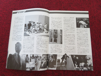 THE SECRET OF MY SUCCESS JAPANESE BROCHURE / PRESS BOOK MICHAEL J.FOX 1987 Rendezvous Cinema Movie posters