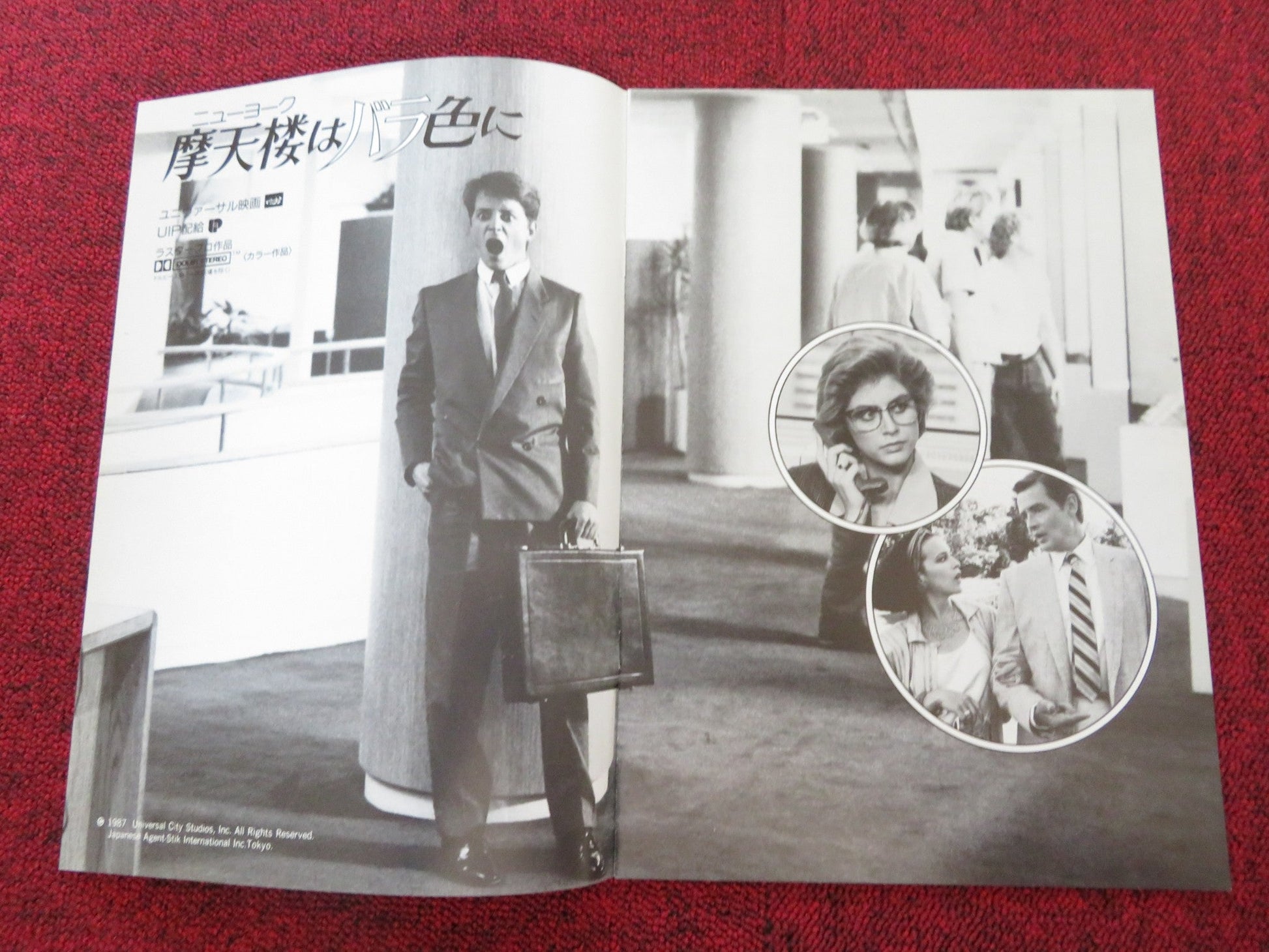 THE SECRET OF MY SUCCESS JAPANESE BROCHURE / PRESS BOOK MICHAEL J.FOX 1987 Rendezvous Cinema Movie posters