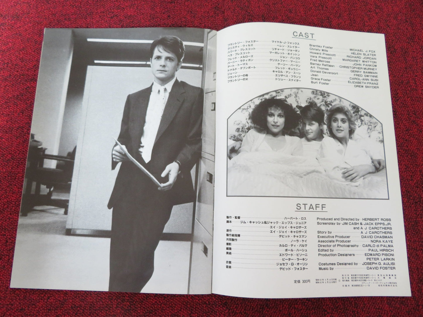 THE SECRET OF MY SUCCESS JAPANESE BROCHURE / PRESS BOOK MICHAEL J.FOX 1987 Rendezvous Cinema Movie posters