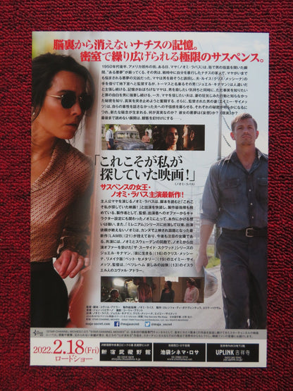 THE SECRETS WE KEEP JAPANESE CHIRASHI (B5) POSTER JOEL KINNAMAN 2020 Rendezvous Cinema Movie posters