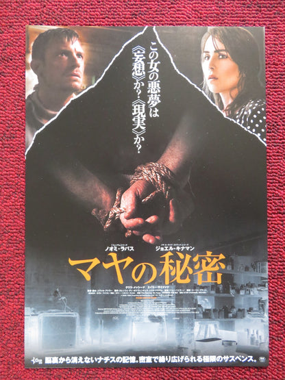THE SECRETS WE KEEP JAPANESE CHIRASHI (B5) POSTER JOEL KINNAMAN 2020 Rendezvous Cinema Movie posters
