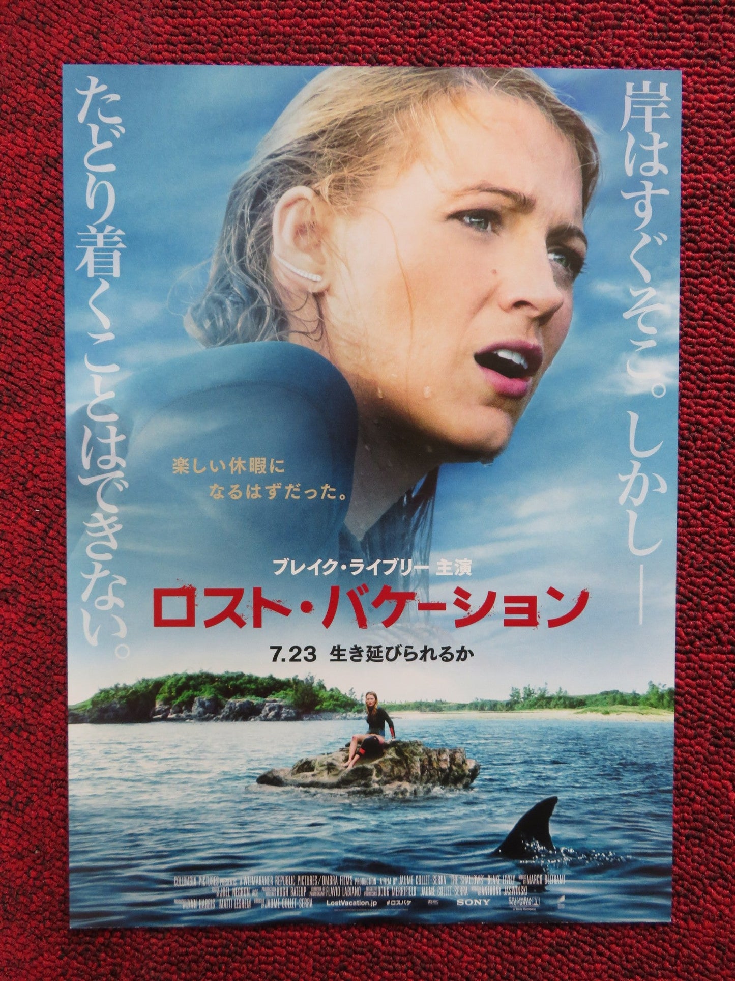 THE SHALLOWS JAPANESE CHIRASHI (B5) POSTER BLAKE LIVELY 2016 Rendezvous Cinema Movie posters