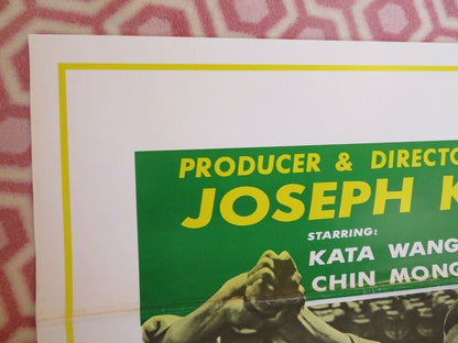 THE SHAOLIN BROTHERS KUNG FU US ONE SHEET ROLLED POSTER JOSEPH KUO 1977 - Rendezvous Cinema