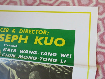 THE SHAOLIN BROTHERS KUNG FU US ONE SHEET ROLLED POSTER JOSEPH KUO 1977 - Rendezvous Cinema