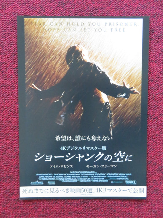 THE SHAWSHANK REDEMPTION 4K JAPANESE CHIRASHI (B5) POSTER ROBBINS FREEMAN R2022 Rendezvous Cinema Movie posters