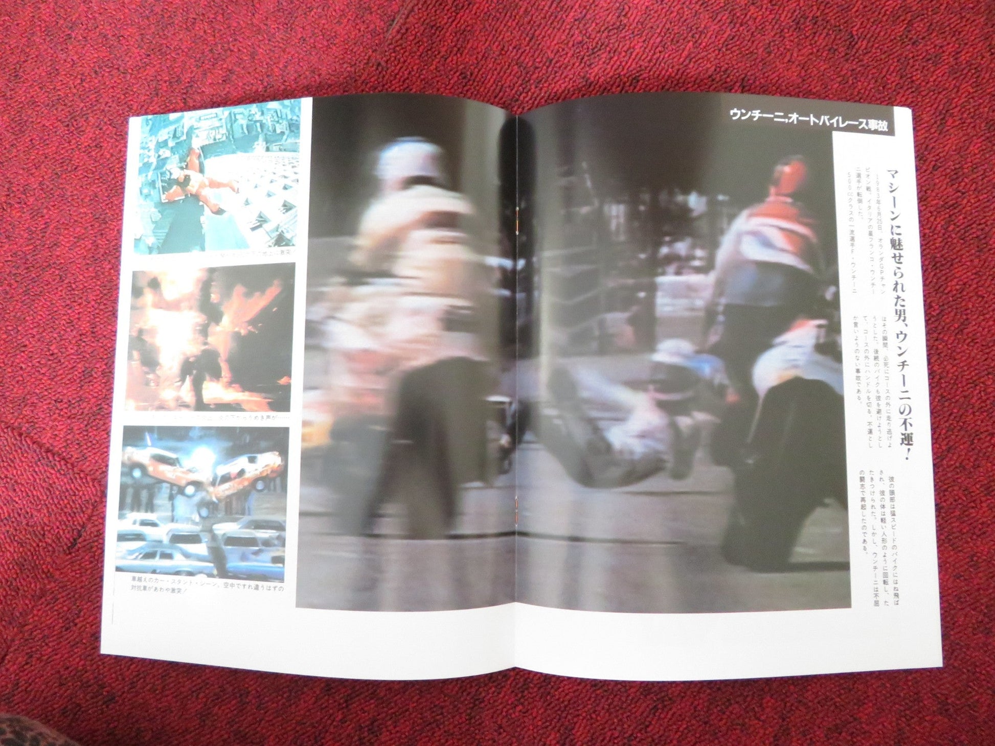 THE SHOCKS JAPANESE BROCHURE / PRESS BOOK BLASE BONPANE JEFF DOUCET 1986 Rendezvous Cinema Movie posters