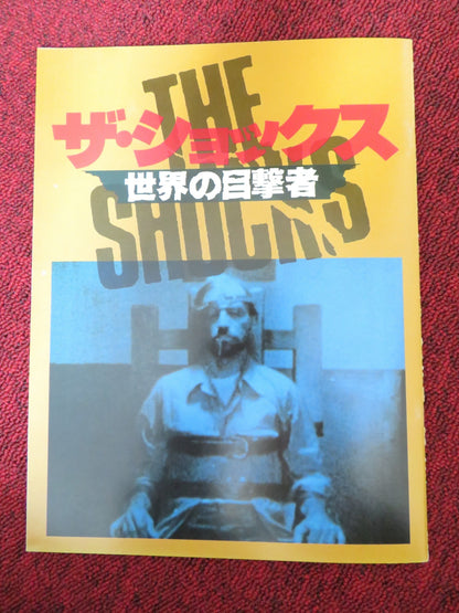 THE SHOCKS JAPANESE BROCHURE / PRESS BOOK BLASE BONPANE JEFF DOUCET 1986 Rendezvous Cinema Movie posters