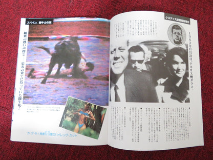 THE SHOCKS JAPANESE BROCHURE / PRESS BOOK BLASE BONPANE JEFF DOUCET 1986 Rendezvous Cinema Movie posters