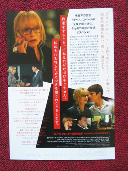 THE SITTING DUCK JAPANESE CHIRASHI (B5) POSTER ISABELLE HUPPERT GADEBOIS 2022 Rendezvous Cinema Movie posters