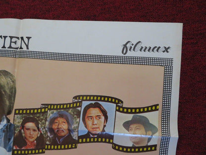 THE SIX DIRECTIONS OF BOXING FOLDED SPANISH POSTER YUEN HSIAO TIEN 1980 Rendezvous Cinema Movie posters