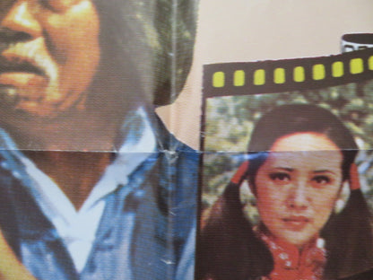 THE SIX DIRECTIONS OF BOXING FOLDED SPANISH POSTER YUEN HSIAO TIEN 1980 Rendezvous Cinema Movie posters