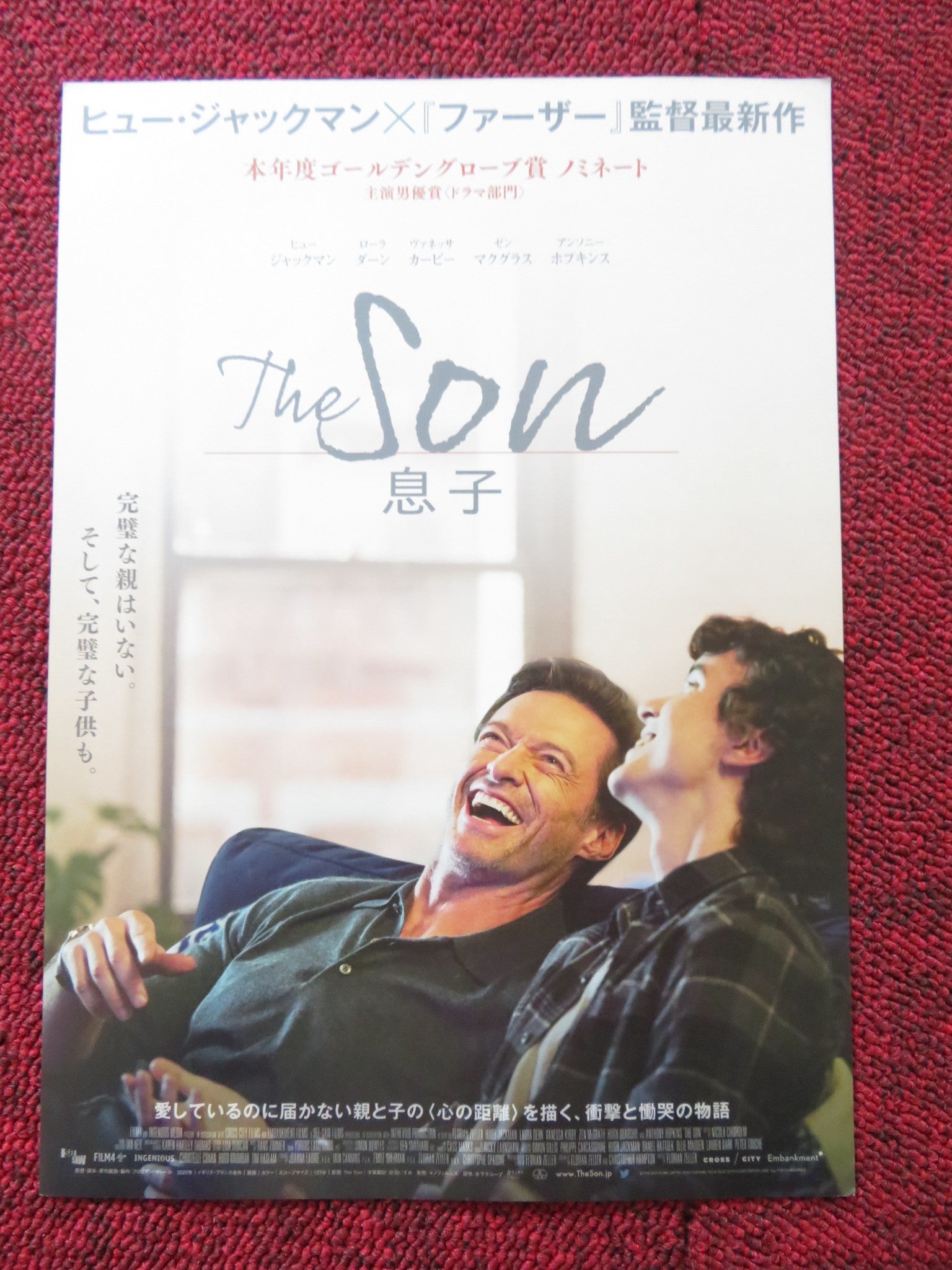 THE SON JAPANESE CHIRASHI (B5) POSTER HUGH JACKMAN LAURA DERN 2022 Rendezvous Cinema Movie posters