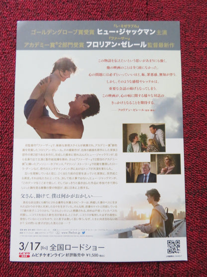 THE SON JAPANESE CHIRASHI (B5) POSTER HUGH JACKMAN LAURA DERN 2022 Rendezvous Cinema Movie posters
