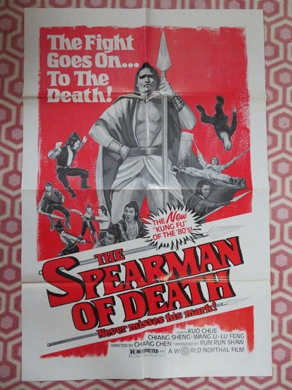THE SPEARMAN OF DEATH/ The Flag of Iron KUNG FU US ONE SHEET POSTER KUO CHUE '84 - Rendezvous Cinema
