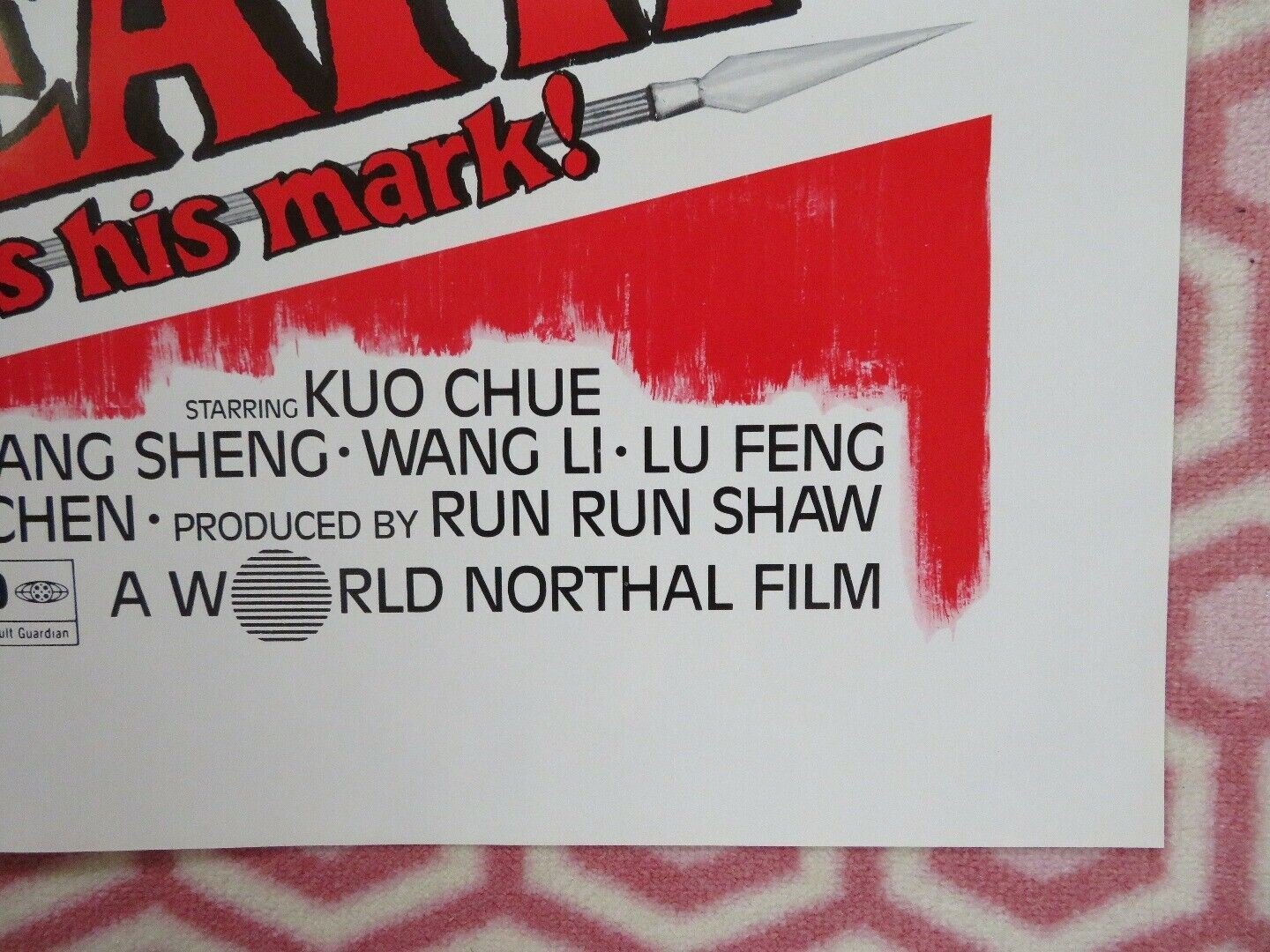 THE SPEARMAN OF DEATH/ The Flag of Iron KUNG FU US ONE SHEET POSTER KUO CHUE '84 - Rendezvous Cinema