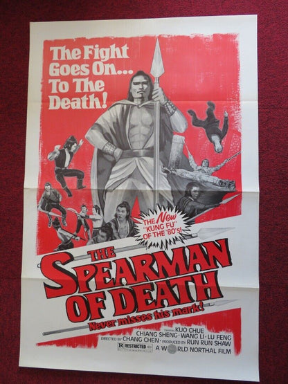THE SPEARMAN OF DEATH/THE FLAG OF IRON KUNG FU US ONE SHEET ROLLED POSTER '80 Movie posters