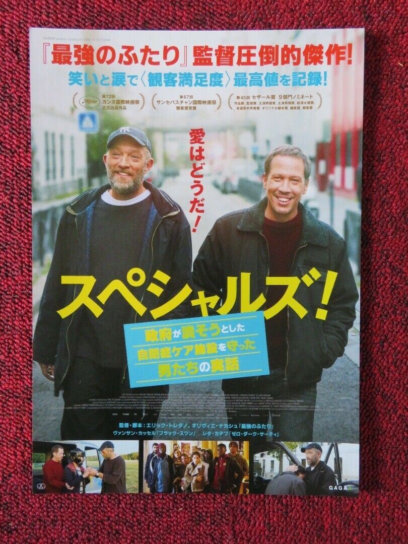 THE SPECIALS JAPANESE CHIRASHI (B5) POSTER VINCENT CASSEL REDA KATEB 2019 Movie posters