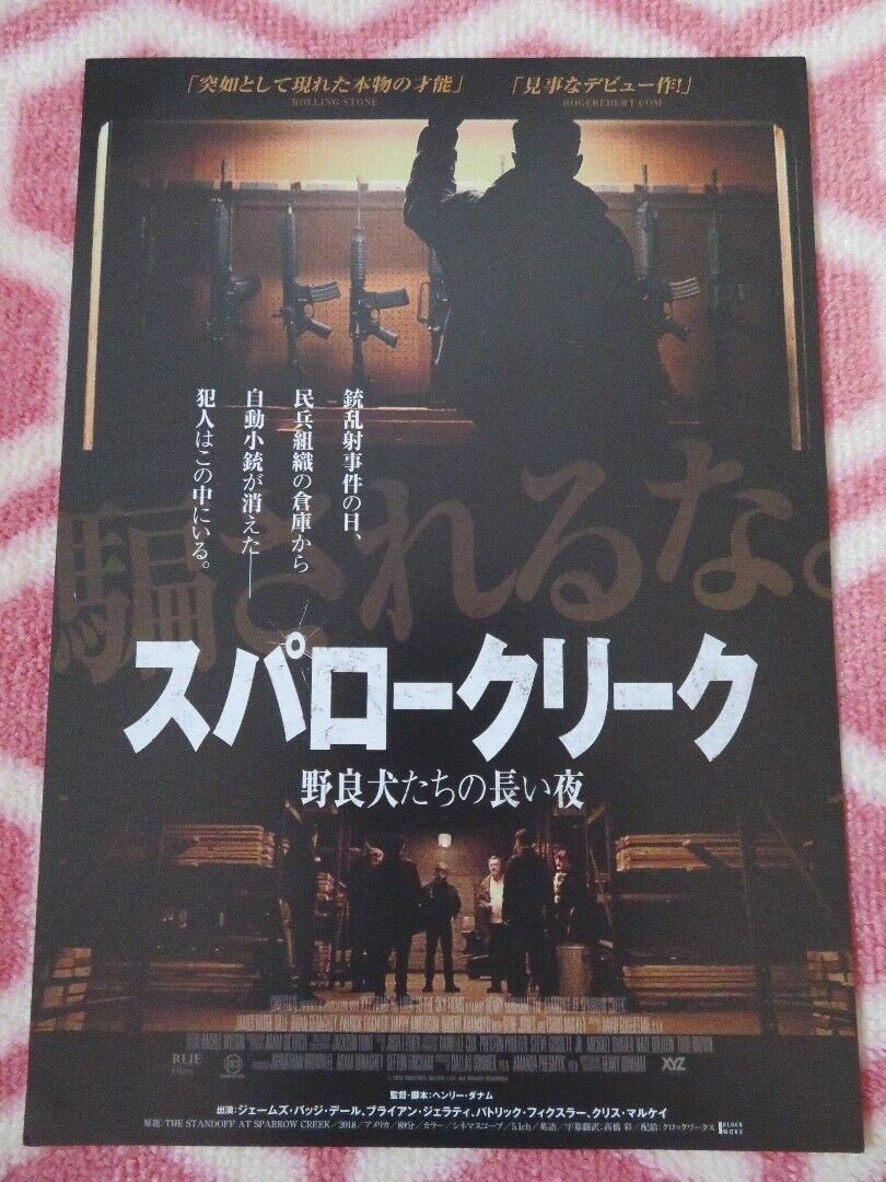 THE STANDOFF AT SPARROW CREEK JAPANESE CHIRASHI (B5) POSTER HENRY DUNHAM 2018 Movie posters