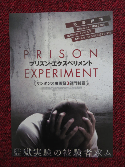 THE STANFORD PRISON EXPERIMENT JAPANESE CHIRASHI (B5) POSTER BILLY CRUDUP 2015 Rendezvous Cinema Movie posters