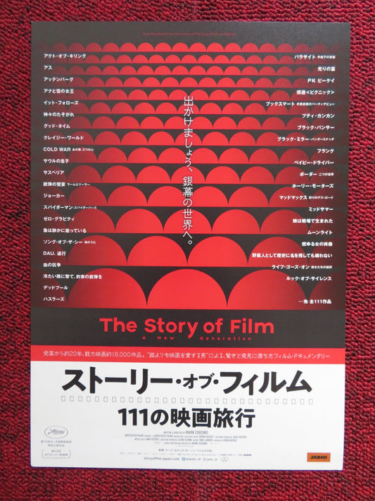 THE STORY OF FILM: A NEW GENERATION JAPANESE CHIRASHI (B5) POSTER COUSINS 2021 Rendezvous Cinema Movie posters