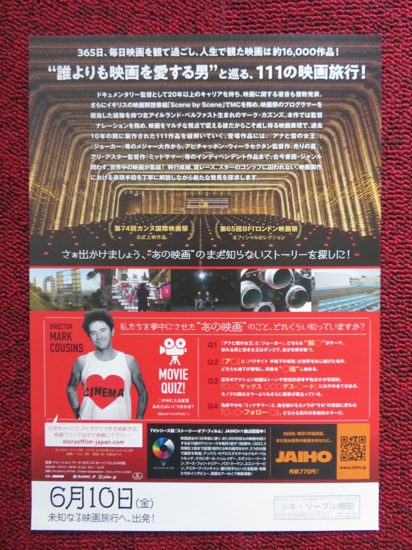 THE STORY OF FILM: A NEW GENERATION JAPANESE CHIRASHI (B5) POSTER COUSINS 2021 Rendezvous Cinema Movie posters