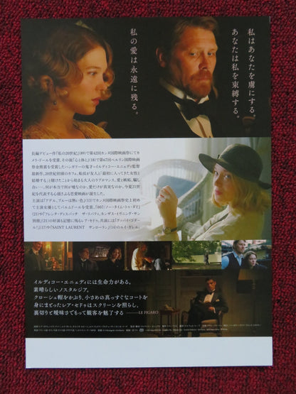 THE STORY OF MY WIFE JAPANESE CHIRASHI (B5) POSTER LEA SEYDOUX GIJS NABER 2021 Rendezvous Cinema Movie posters