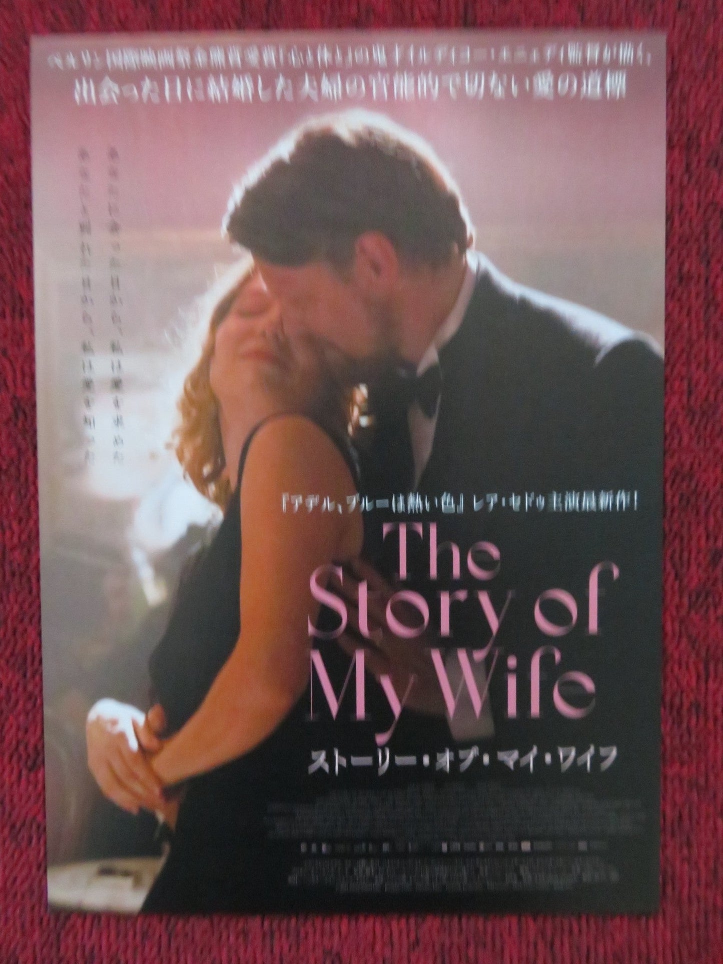 THE STORY OF MY WIFE JAPANESE CHIRASHI (B5) POSTER LEA SEYDOUX GIJS NABER 2021 Rendezvous Cinema Movie posters