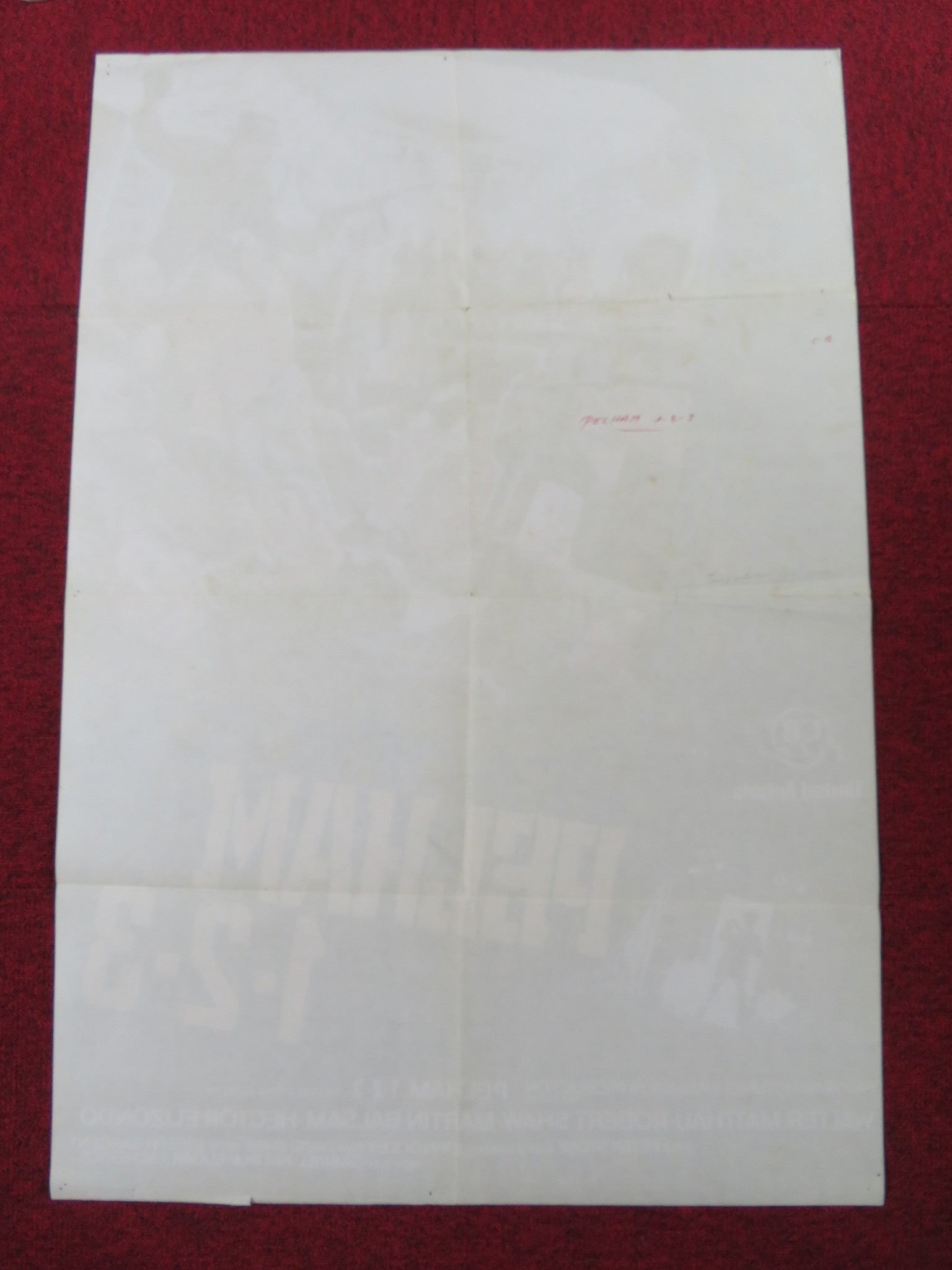 THE TAKING OF PELHAM ONE TWO THREE SPANISH POSTER WALTER MATTHAU R. SHAW 1974 Rendezvous Cinema Movie posters