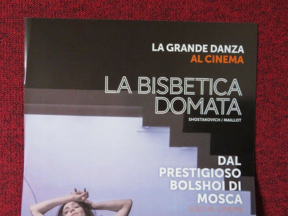 THE TAMING OF THE SHREW ITALIAN LOCANDINA (26.5"x12.5") POSTER 2017 - Rendezvous Cinema