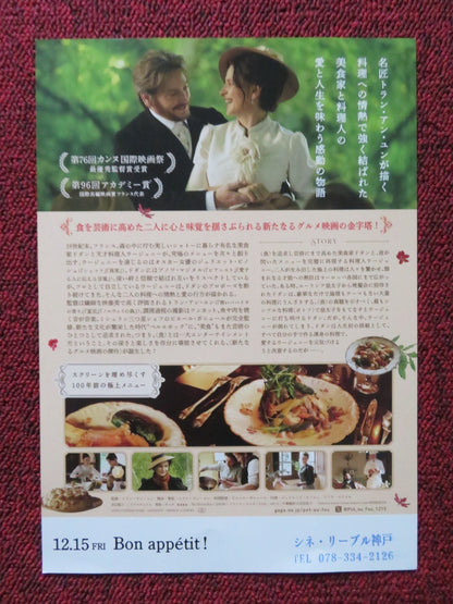 THE TASTE OF THINGS JAPANESE CHIRASHI (B5) POSTER JULIETTE BINOCHE 2023 Rendezvous Cinema Movie posters