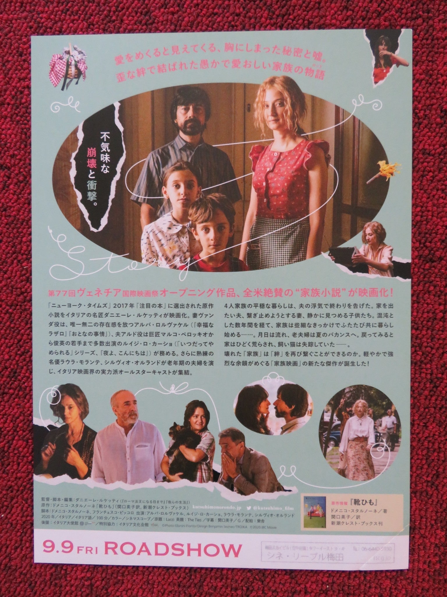THE TIES / LACCI JAPANESE CHIRASHI (B5) POSTER ROHRWACHER LUIGI LO CASCIO 2020 Rendezvous Cinema Movie posters
