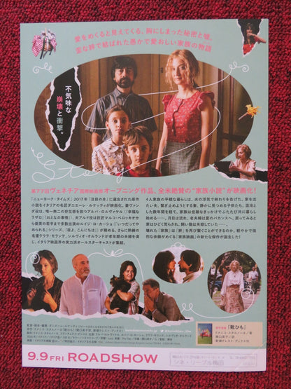 THE TIES / LACCI JAPANESE CHIRASHI (B5) POSTER ROHRWACHER LUIGI LO CASCIO 2020 Rendezvous Cinema Movie posters