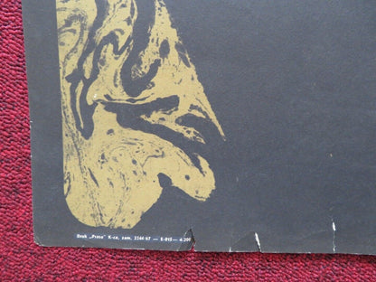 THE TOMB OF LIGEIA FOLDED POLISH ONE SHEET 23" X 33" POSTER VINCENT PRICE 1964 - Rendezvous Cinema