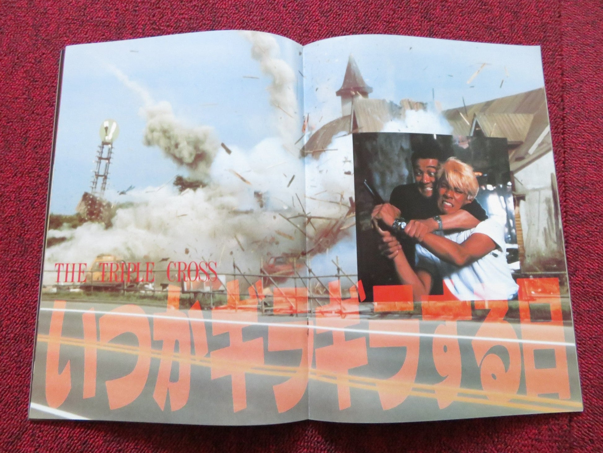 THE TRIPLE CROSS JAPANESE BROCHURE / PRESS BOOK KINJI FUKASAKU 1992 Rendezvous Cinema Movie posters