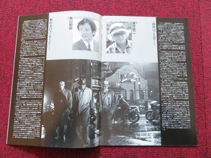 THE TRIPLE CROSS JAPANESE BROCHURE / PRESS BOOK KINJI FUKASAKU 1992 Rendezvous Cinema Movie posters