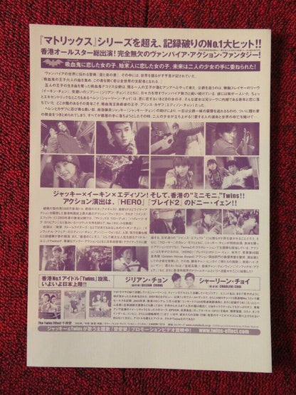 THE TWINS EFFECT JAPANESE CHIRASHI (B5) POSTER EKIN CHENG JACKIE CHAN 2003 Movie posters